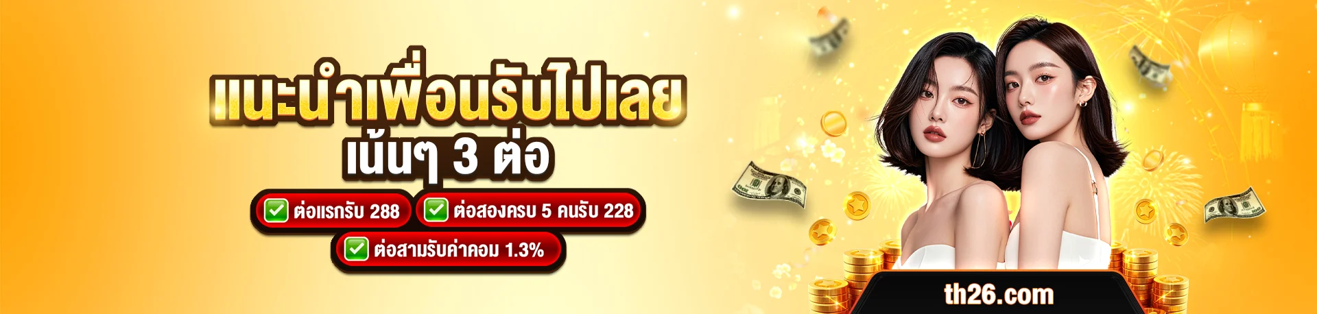 สล็อตออนไลน์ เกมสล็อตแตกง่าย